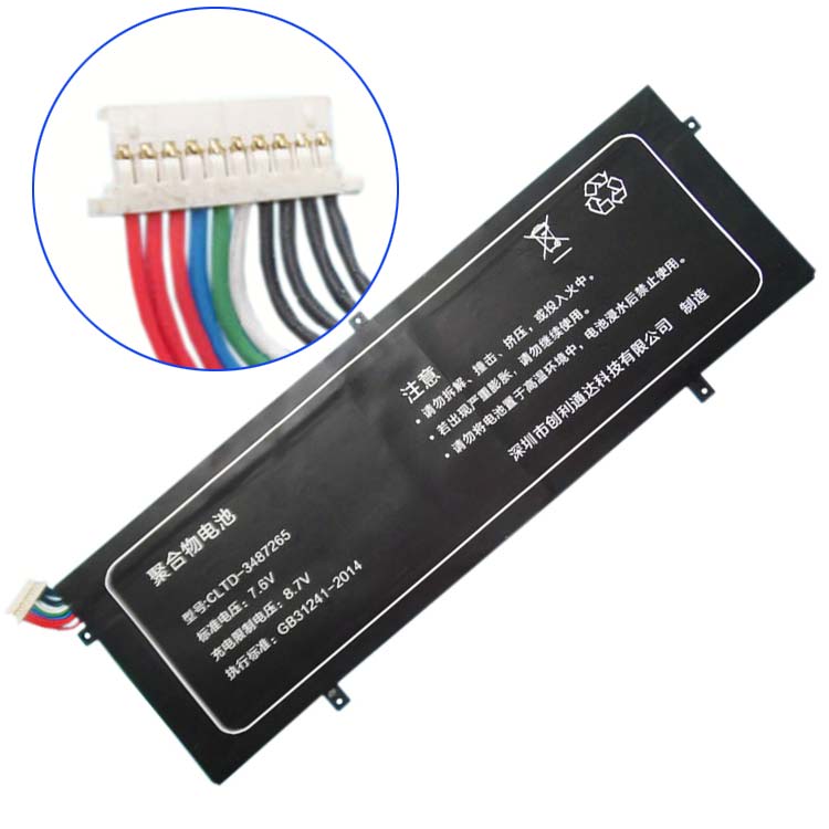 3282122-2S laptop battery