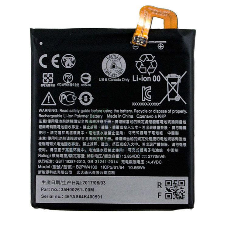 B2PW4100 cell phone accessories