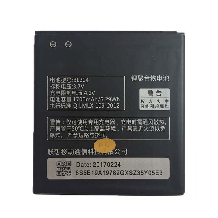 BL204 cell phone accessories
