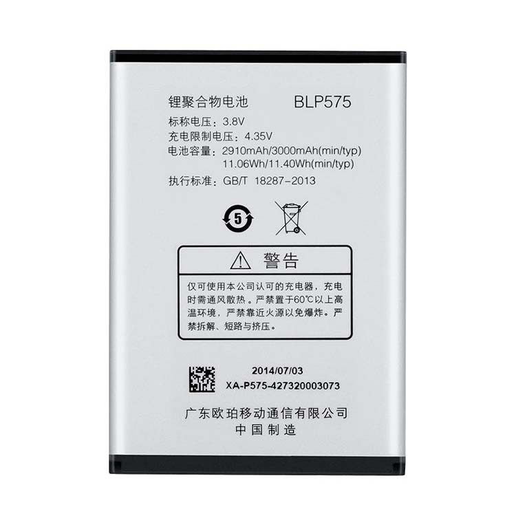 BLP575 cell phone accessories