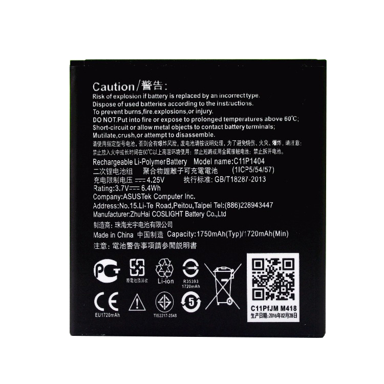 C11P1404 cell phone accessories