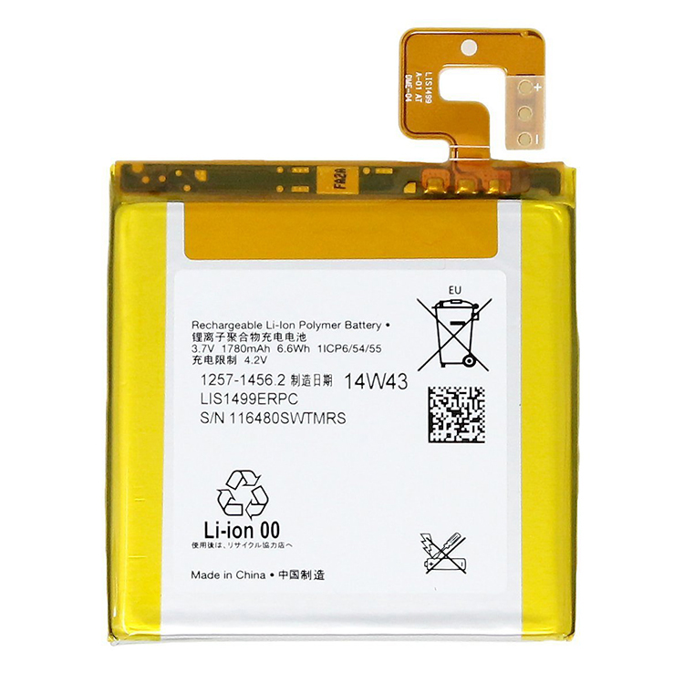 LIS1499ERPC cell phone accessories
