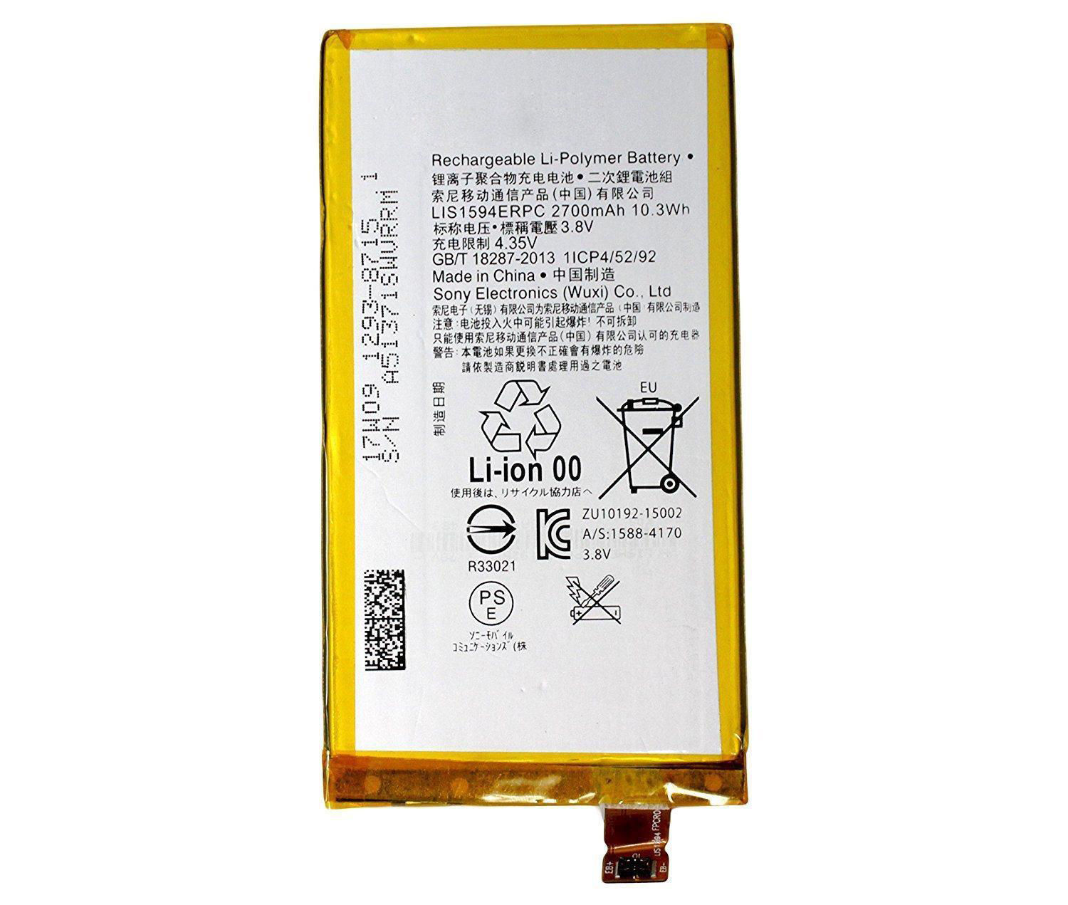 LIS1594ERPC cell phone accessories