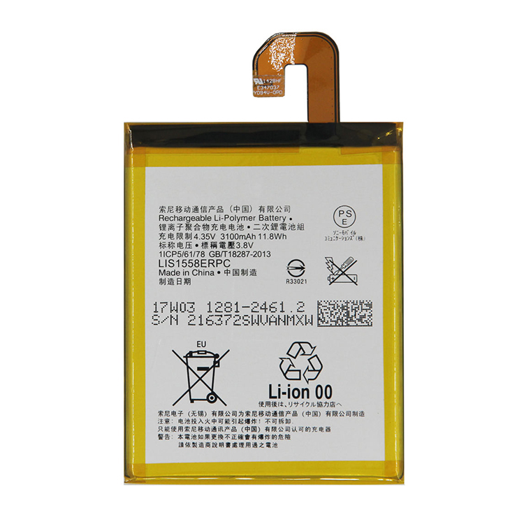 LIS1558ERPC cell phone accessories